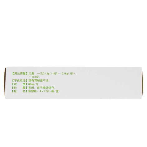薯蓣皂苷片(维奥欣)包装侧面图3
