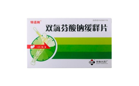 双氯芬酸钠缓释片(特适纳)主图 双氯芬酸钠缓释片(特适纳)主图