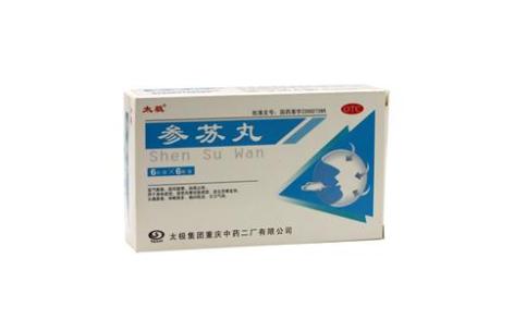 参苏丸(太极)主图 参苏丸(太极)主图