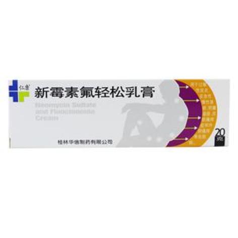 新霉素氟轻松乳膏(仁康)包装主图 新霉素氟轻松乳膏(仁康)包装主图