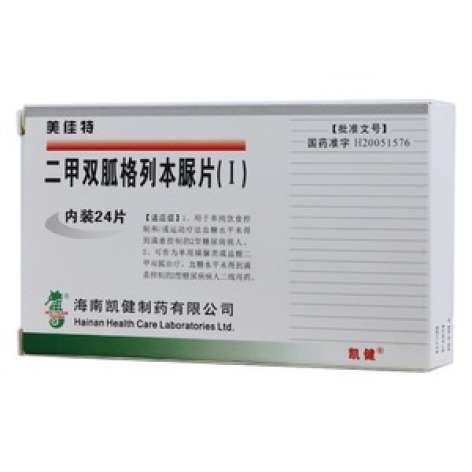 二甲双胍格列本脲片(Ⅰ)(美佳特)包装主图 二甲双胍格列本脲片(Ⅰ)(美佳特)包装主图