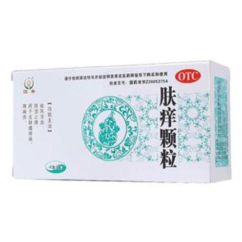 肤痒颗粒(恒帝)包装主图 肤痒颗粒(恒帝)包装主图