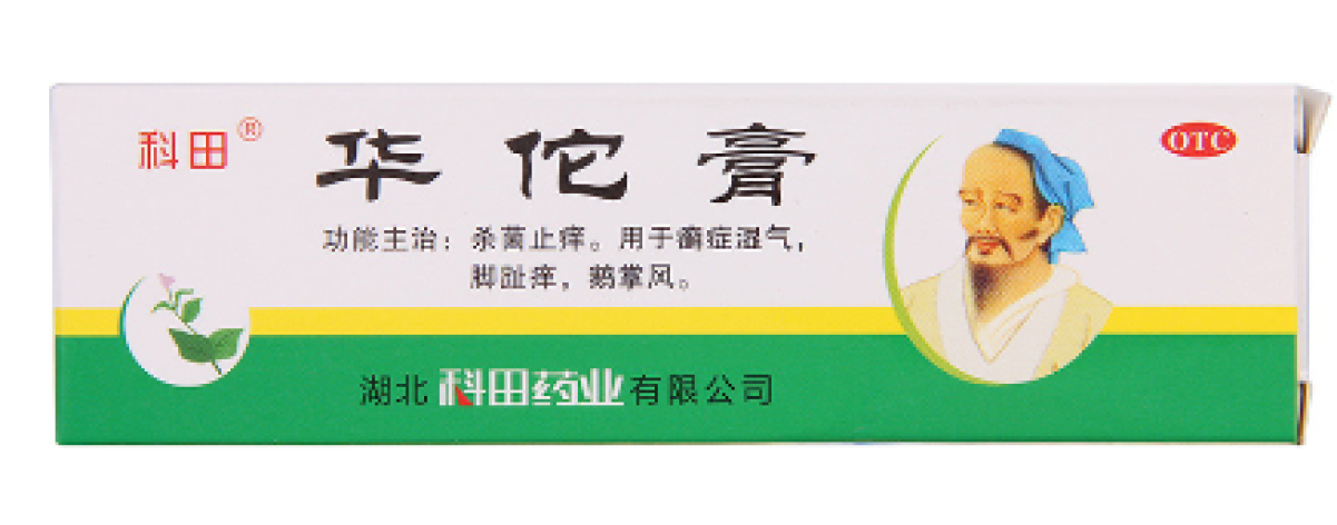 华佗膏(科田)包装侧面图2 华佗膏(科田)包装侧面图2