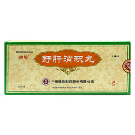 舒肝消积丸(佛慈)包装主图 舒肝消积丸(佛慈)包装主图