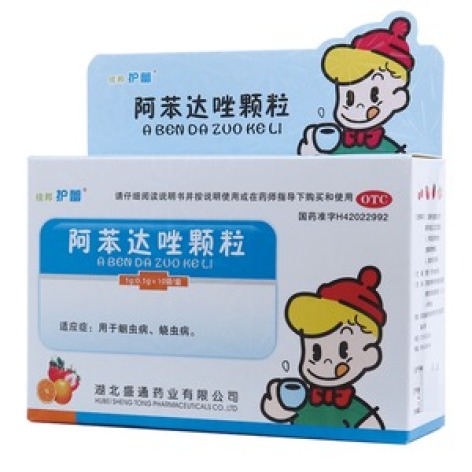 阿苯达唑颗粒(住邦护蕾)包装主图 阿苯达唑颗粒(住邦护蕾)包装主图