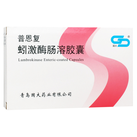 蚓激酶肠溶胶囊(国大)包装侧面图2 蚓激酶肠溶胶囊(国大)包装侧面图2