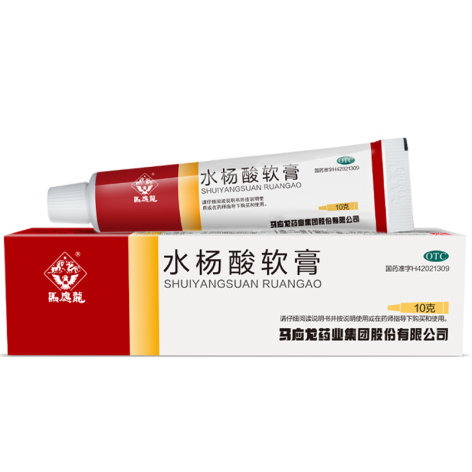水杨酸软膏(马应龙)包装主图 水杨酸软膏(马应龙)包装主图