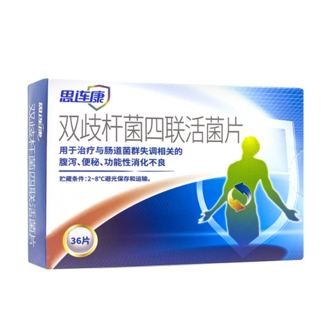 双歧杆菌四联活菌片(思连康)包装主图 双歧杆菌四联活菌片(思连康)包装主图