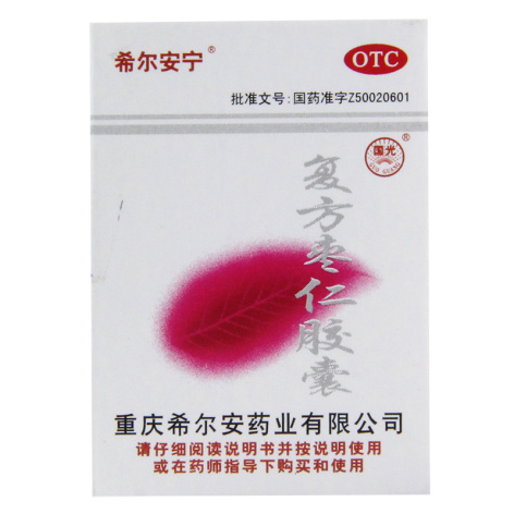复方枣仁胶囊(希尔安宁)包装主图 复方枣仁胶囊(希尔安宁)包装主图