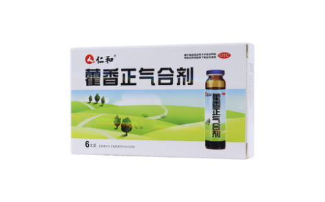 藿香正气合剂(仁和)主图 藿香正气合剂(仁和)主图