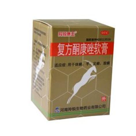 复方酮康唑软膏(羚锐康王)包装主图 复方酮康唑软膏(羚锐康王)包装主图
