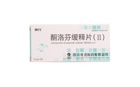酮洛芬缓释片(Ⅱ)(奇力)主图 酮洛芬缓释片(Ⅱ)(奇力)主图