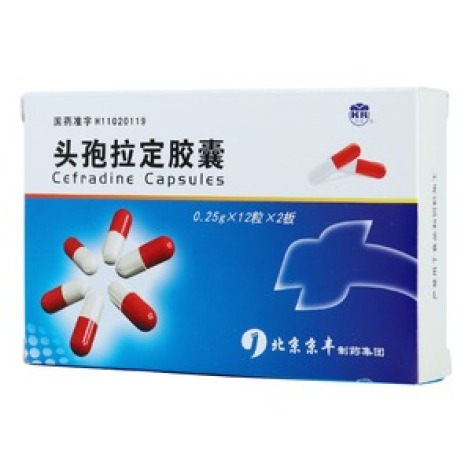 头孢拉定胶囊(京丰)包装主图 头孢拉定胶囊(京丰)包装主图