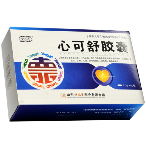 心可舒胶囊(堂元德)包装侧面图2 心可舒胶囊(堂元德)包装侧面图2