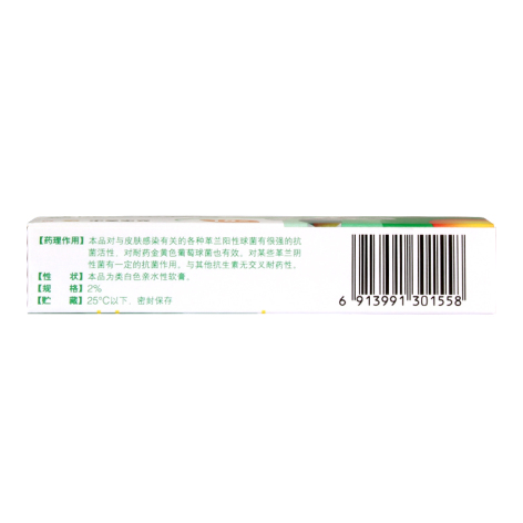 莫匹罗星软膏(百多邦)包装侧面图3 莫匹罗星软膏(百多邦)包装侧面图3