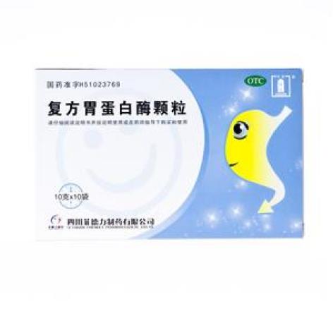 复方胃蛋白酶颗粒(菲德力)包装主图