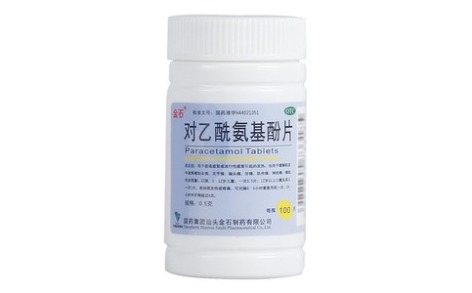 对乙酰氨基酚片(金石)主图 对乙酰氨基酚片(金石)主图