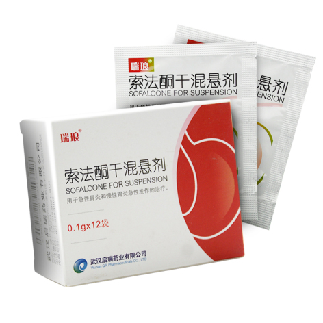 索法酮干混悬剂(瑞琅)包装侧面图5