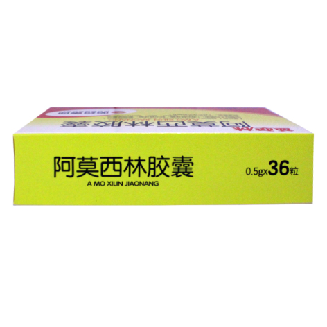 阿莫西林胶囊(益萨林)包装侧面图4 阿莫西林胶囊(益萨林)包装侧面图4