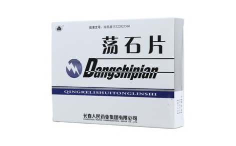 荡石片(老君炉)主图 荡石片(老君炉)主图