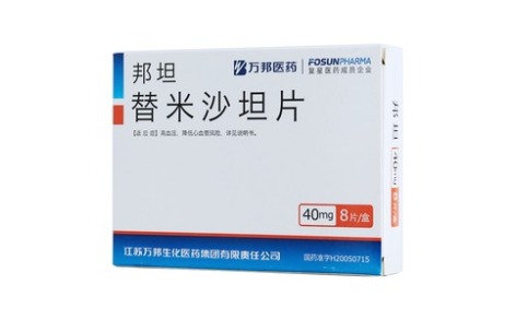 替米沙坦片(邦坦)主图 替米沙坦片(邦坦)主图