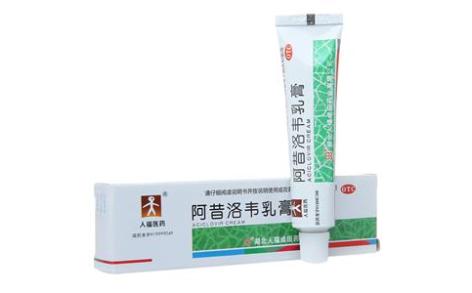 阿昔洛韦乳膏(湖北人福)主图 阿昔洛韦乳膏(湖北人福)主图