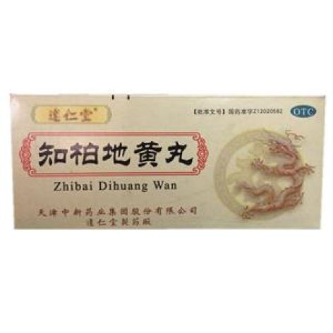 知柏地黄丸(达仁堂)包装主图 知柏地黄丸(达仁堂)包装主图