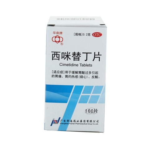 西咪替丁片(华南)包装主图 西咪替丁片(华南)包装主图