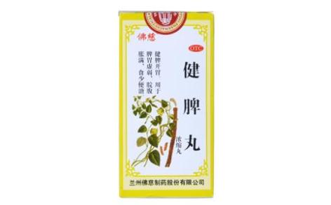 健脾丸(佛慈)主图 健脾丸(佛慈)主图
