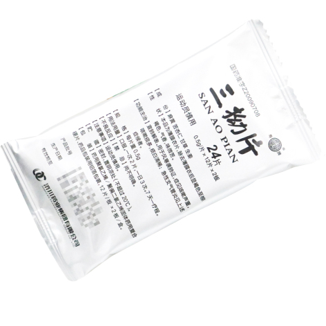 三拗片(寿)包装侧面图3 三拗片(寿)包装侧面图3