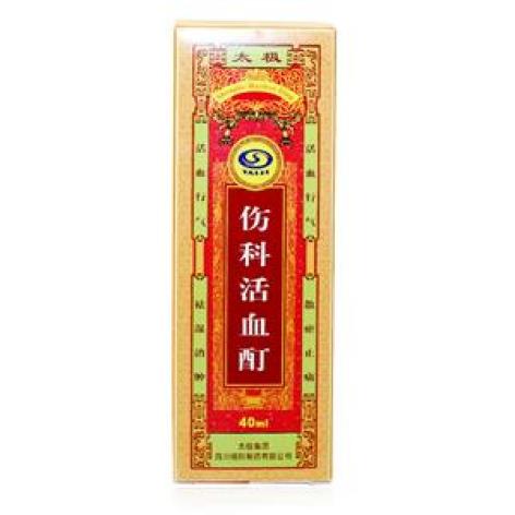 伤科活血酊(太极)包装主图 伤科活血酊(太极)包装主图