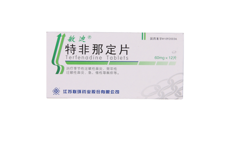 特非那定片(敏迪)主图 特非那定片(敏迪)主图