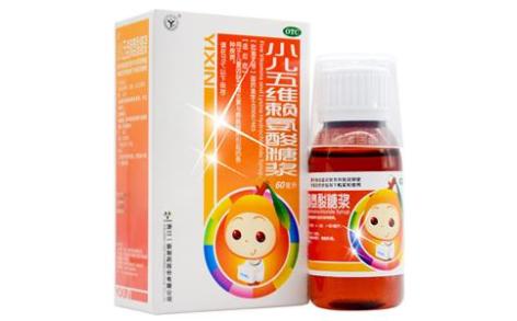 小儿五维赖氨酸糖浆(一新)主图 小儿五维赖氨酸糖浆(一新)主图