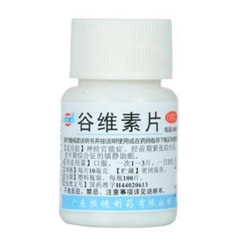 谷维素片(恒健)包装主图 谷维素片(恒健)包装主图
