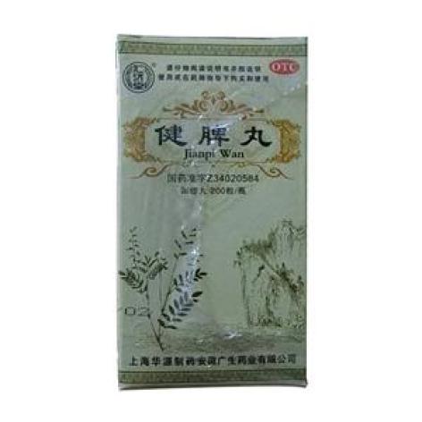 健脾丸(仁济堂)包装主图