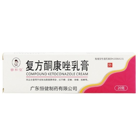 复方酮康唑乳膏(恒建)包装主图 复方酮康唑乳膏(恒建)包装主图