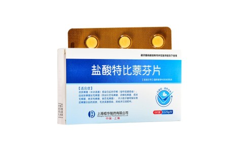 盐酸特比萘芬片(日缘)主图