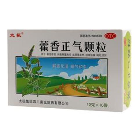 藿香正气颗粒(太极)包装主图 藿香正气颗粒(太极)包装主图