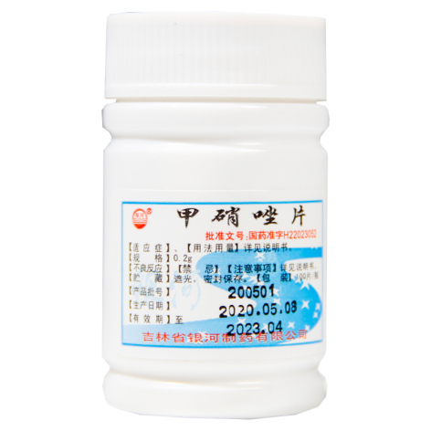 甲硝唑片(银河)包装侧面图4 甲硝唑片(银河)包装侧面图4