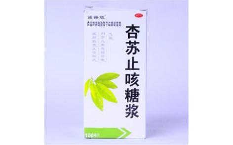 杏苏止咳糖浆(诺得胜)主图