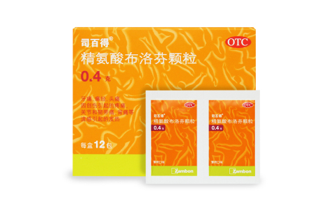 精氨酸布洛芬颗粒(司百得)主图 精氨酸布洛芬颗粒(司百得)主图