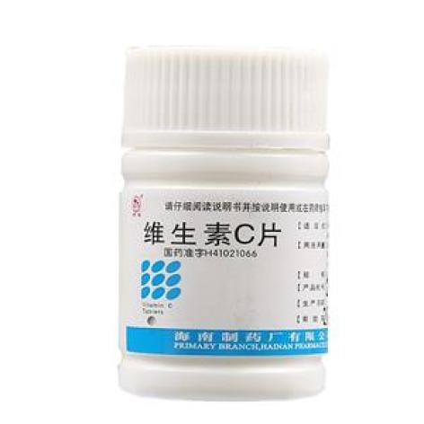维生素C片(海南)包装主图 维生素C片(海南)包装主图