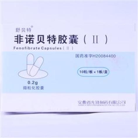 非诺贝特胶囊(Ⅱ)(舒贝特)包装主图 非诺贝特胶囊(Ⅱ)(舒贝特)包装主图
