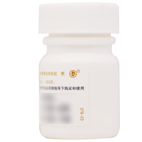 谷维素片(力生)包装侧面图4 谷维素片(力生)包装侧面图4