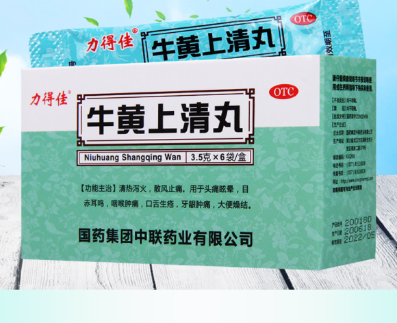牛黄上清丸(力得佳)包装主图 牛黄上清丸(力得佳)包装主图