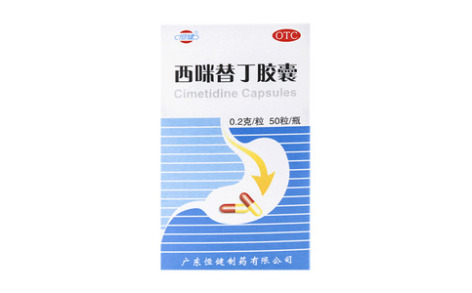 西咪替丁胶囊(华南)主图 西咪替丁胶囊(华南)主图