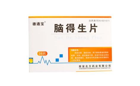 脑得生片(德通宝)主图 脑得生片(德通宝)主图