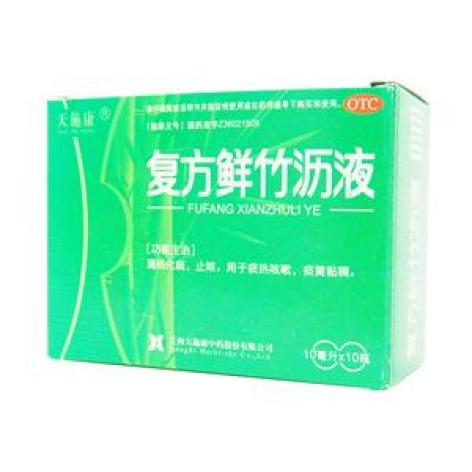 复方鲜竹沥液(天施康)包装主图 复方鲜竹沥液(天施康)包装主图