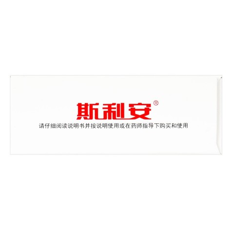 叶酸片(斯利安)包装侧面图5 叶酸片(斯利安)包装侧面图5
