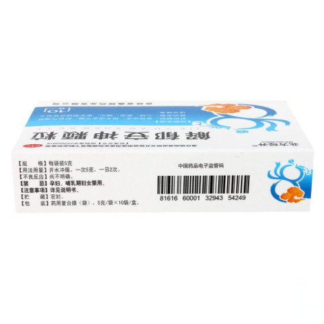 解郁安神颗粒(北方经开)包装侧面图2 解郁安神颗粒(北方经开)包装侧面图2